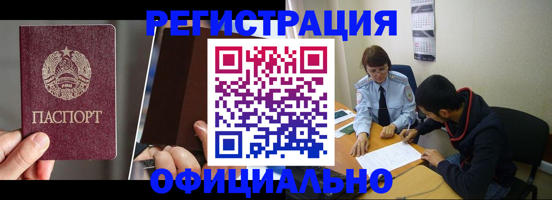 пропишу в квартире в Новокубанске